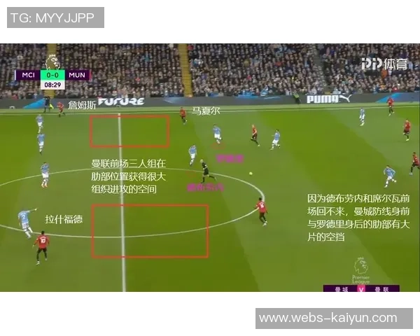 南京篮球队边路渗透战术分析与实战应用研究