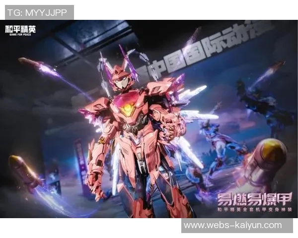 和平精英意识排行榜揭晓V5战队荣登第九名引发热议