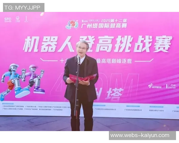 广州排球队力求突破迎接新挑战的变革之路